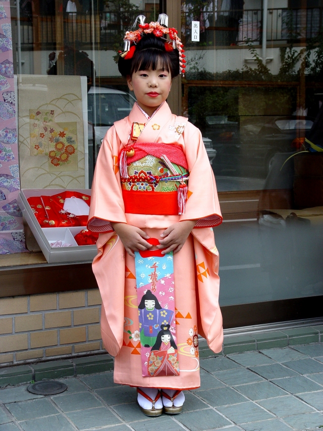 七五三お祝い着（七歳）